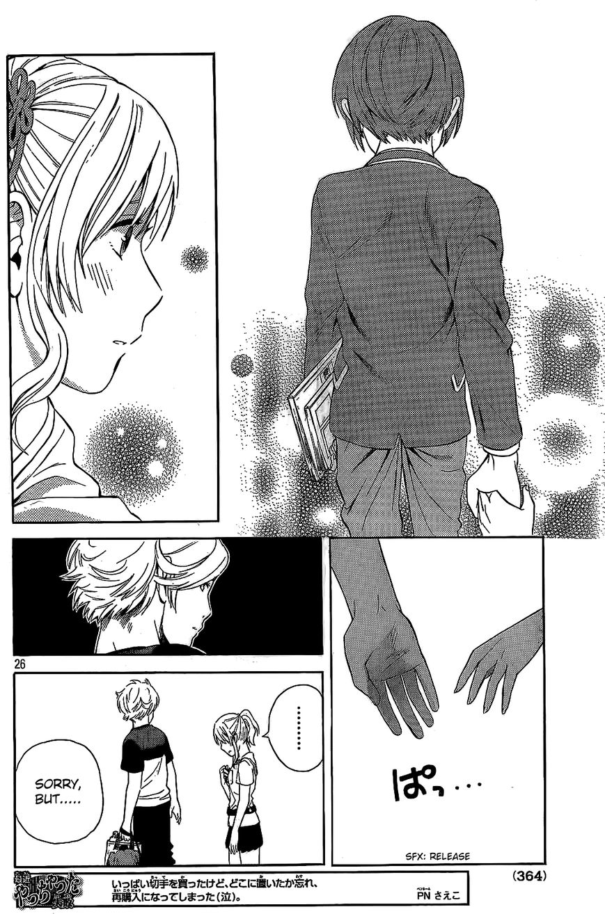 Sakurasaku Shoukougun Chapter 16 page 27 - Chapter 16 : The Koi That Died Before I Ever Knew.