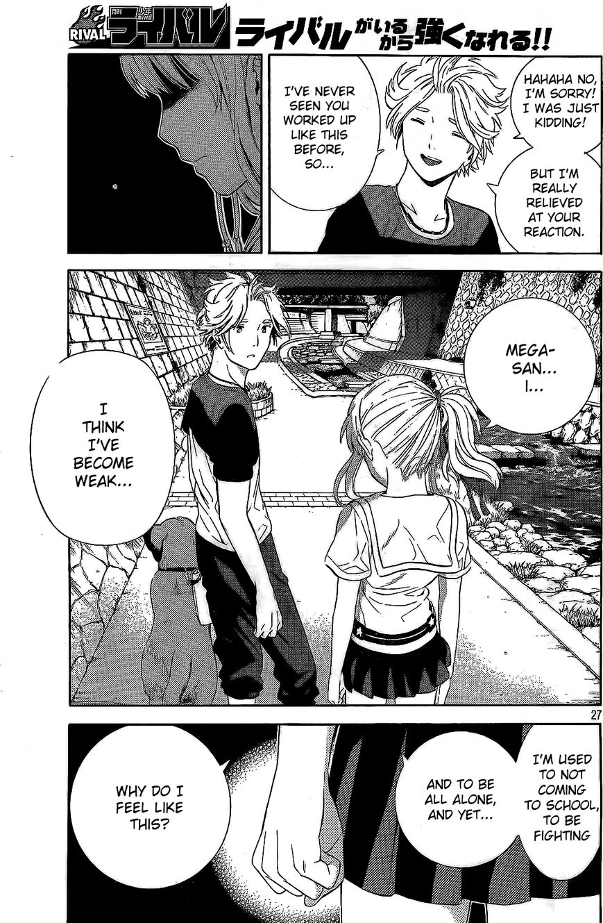 Sakurasaku Shoukougun Chapter 16 page 28 - Chapter 16 : The Koi That Died Before I Ever Knew.