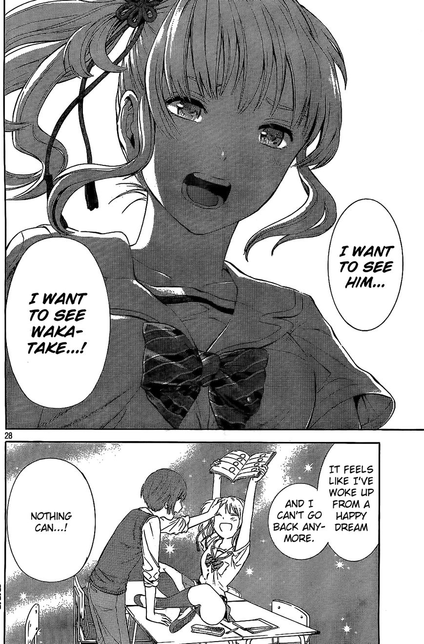 Sakurasaku Shoukougun Chapter 16 page 29 - Chapter 16 : The Koi That Died Before I Ever Knew.