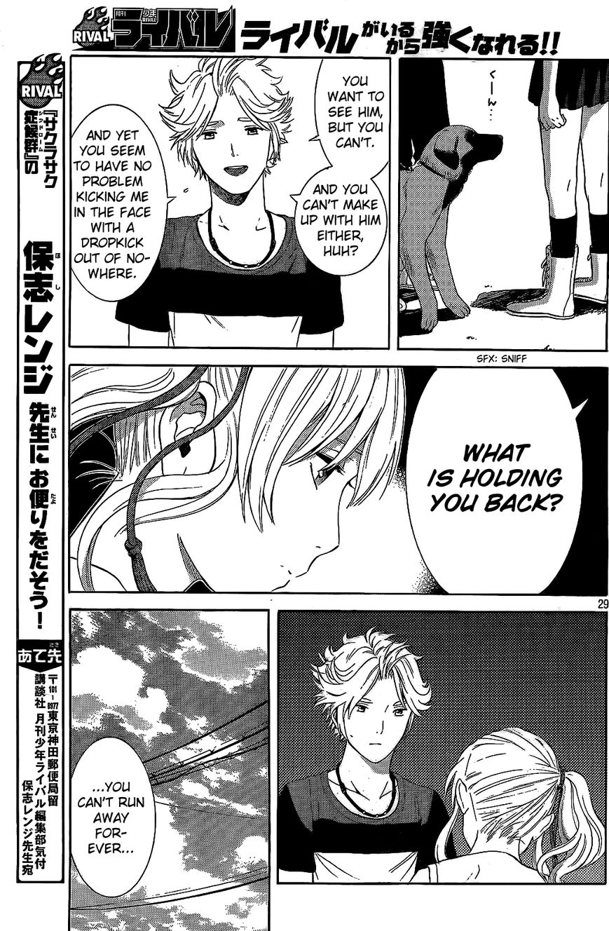 Sakurasaku Shoukougun Chapter 16 page 30 - Chapter 16 : The Koi That Died Before I Ever Knew.