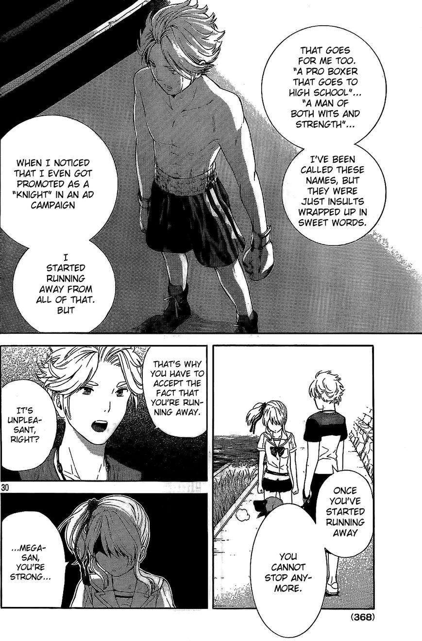 Sakurasaku Shoukougun Chapter 16 page 31 - Chapter 16 : The Koi That Died Before I Ever Knew.