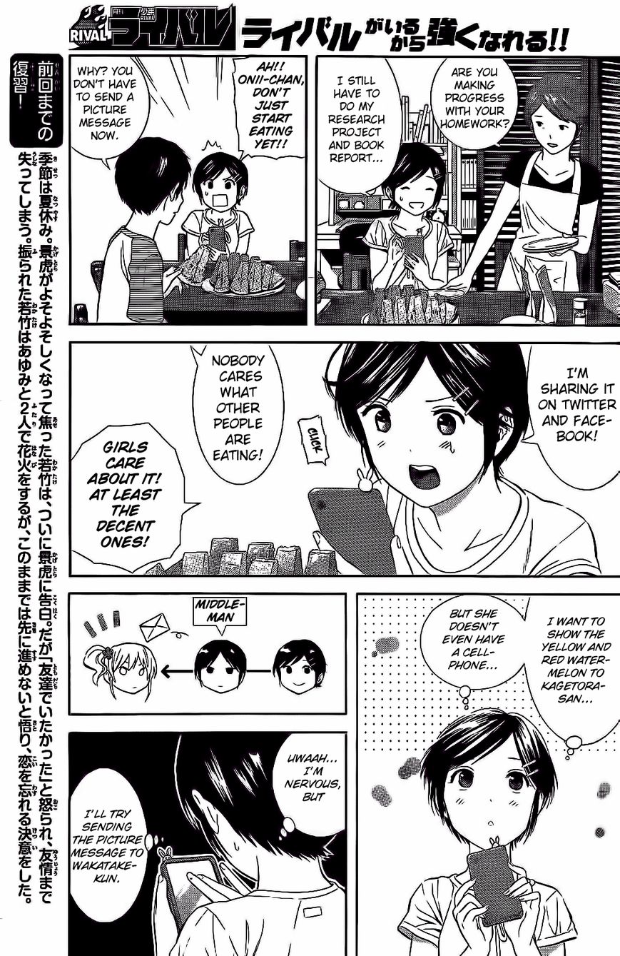 Sakurasaku Shoukougun Chapter 16 page 4 - Chapter 16 : The Koi That Died Before I Ever Knew.