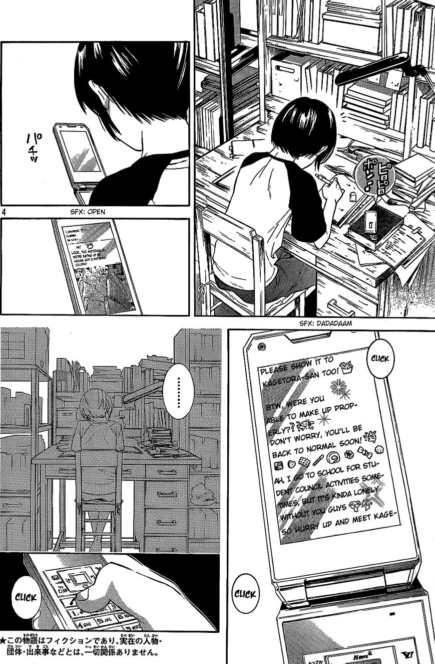 Sakurasaku Shoukougun Chapter 16 page 5 - Chapter 16 : The Koi That Died Before I Ever Knew.