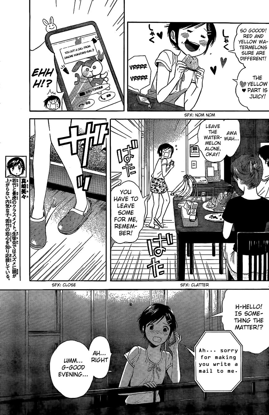 Sakurasaku Shoukougun Chapter 16 page 6 - Chapter 16 : The Koi That Died Before I Ever Knew.