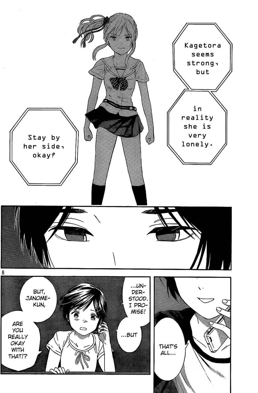 Sakurasaku Shoukougun Chapter 16 page 9 - Chapter 16 : The Koi That Died Before I Ever Knew.