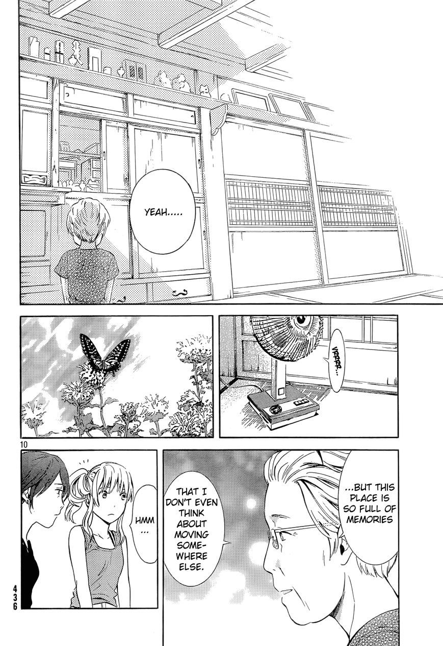 Sakurasaku Shoukougun Chapter 17 page 11 - Chapter 17 : The Moon Does Always Shine On One's Love.