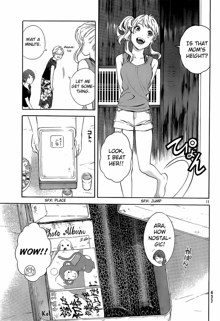 Sakurasaku Shoukougun Chapter 17 page 12 - Chapter 17 : The Moon Does Always Shine On One's Love.