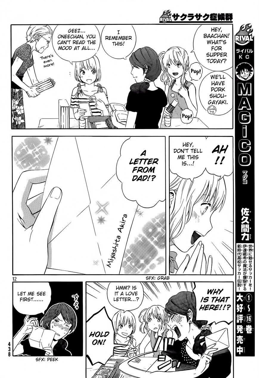 Sakurasaku Shoukougun Chapter 17 page 13 - Chapter 17 : The Moon Does Always Shine On One's Love.
