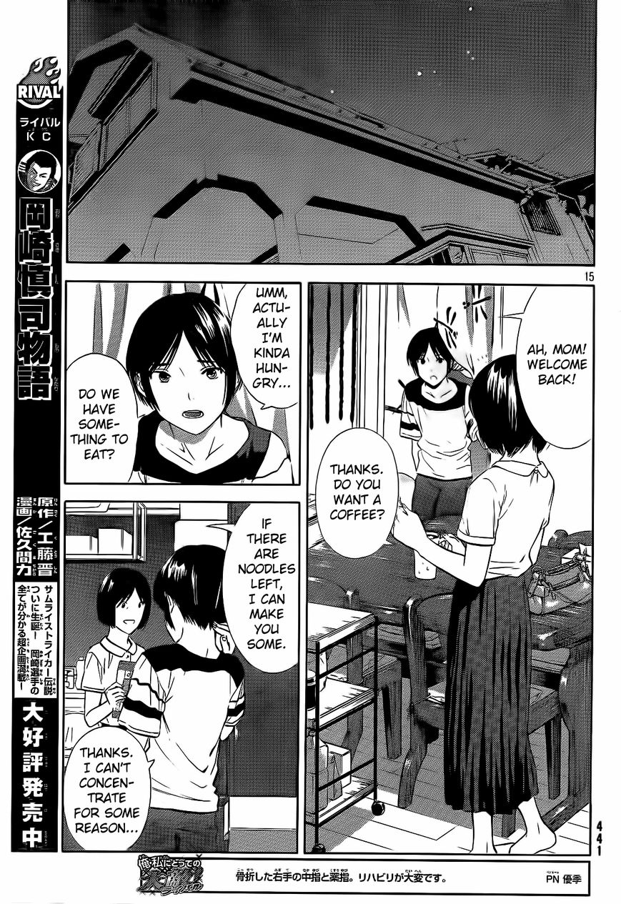 Sakurasaku Shoukougun Chapter 17 page 16 - Chapter 17 : The Moon Does Always Shine On One's Love.