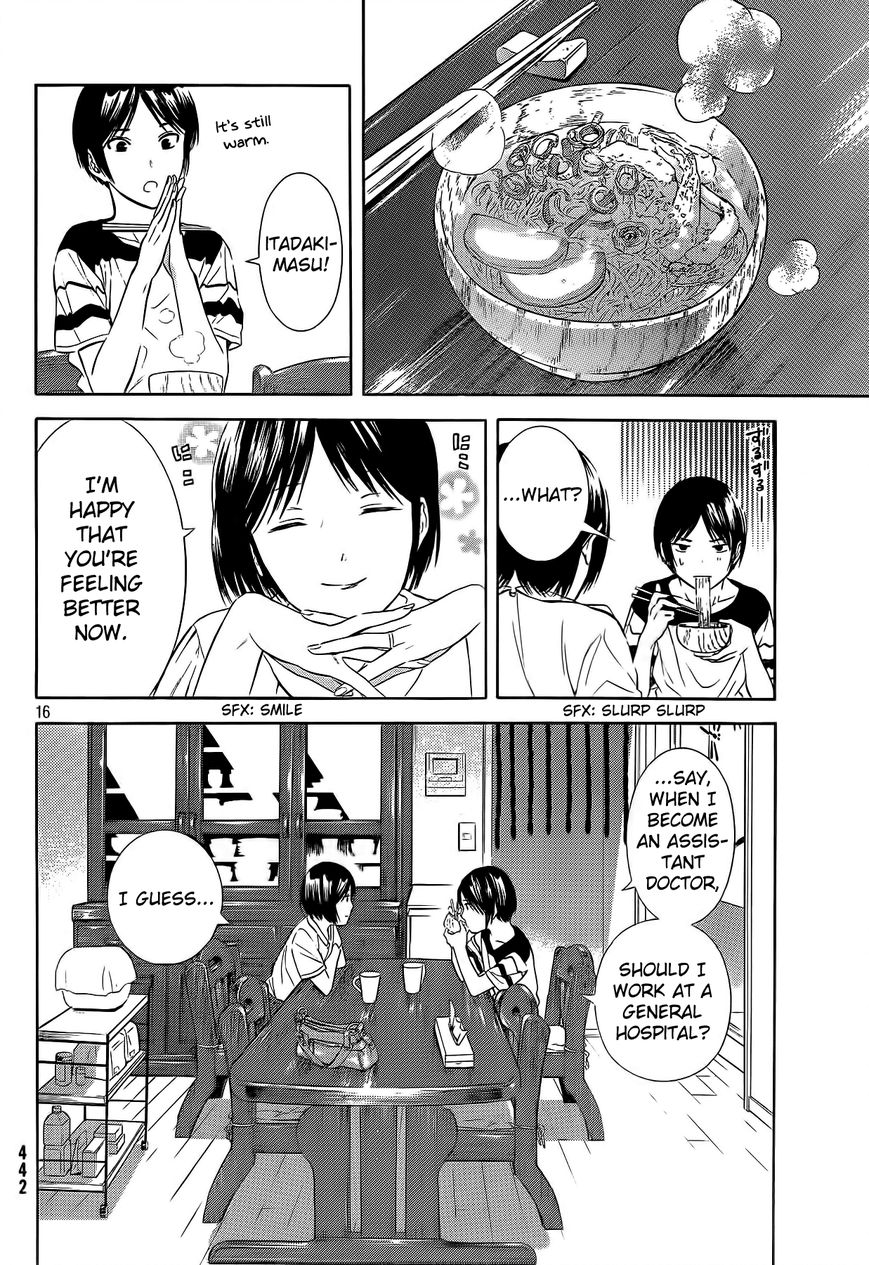 Sakurasaku Shoukougun Chapter 17 page 17 - Chapter 17 : The Moon Does Always Shine On One's Love.