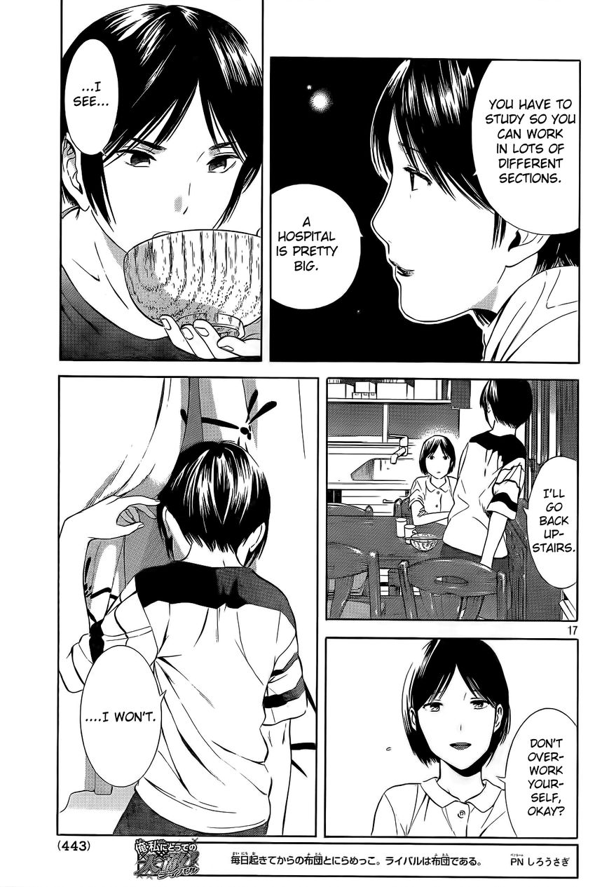 Sakurasaku Shoukougun Chapter 17 page 18 - Chapter 17 : The Moon Does Always Shine On One's Love.