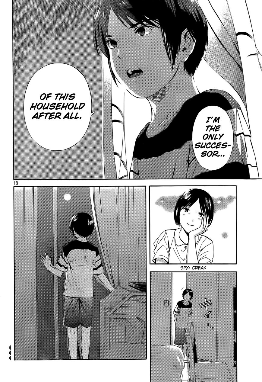 Sakurasaku Shoukougun Chapter 17 page 19 - Chapter 17 : The Moon Does Always Shine On One's Love.