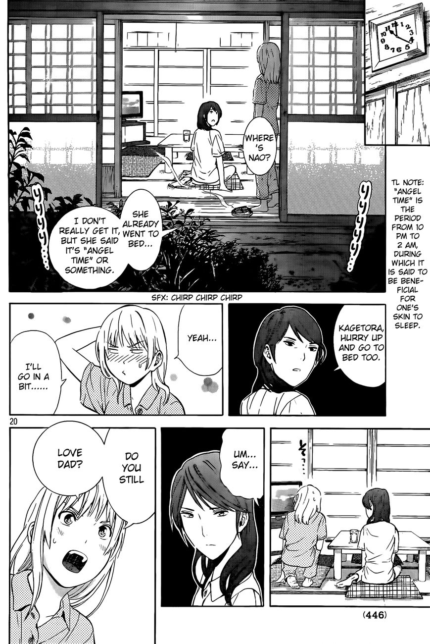 Sakurasaku Shoukougun Chapter 17 page 21 - Chapter 17 : The Moon Does Always Shine On One's Love.