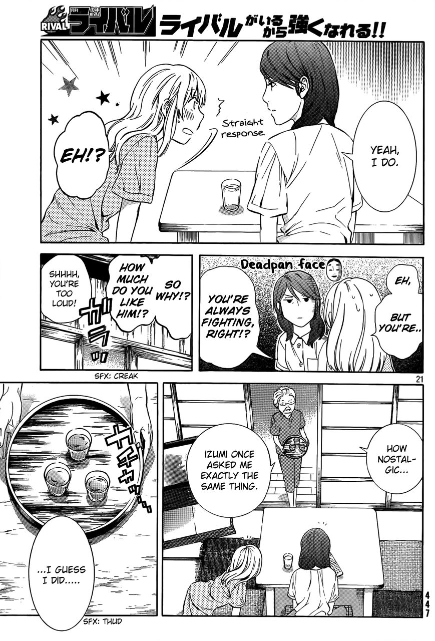 Sakurasaku Shoukougun Chapter 17 page 22 - Chapter 17 : The Moon Does Always Shine On One's Love.