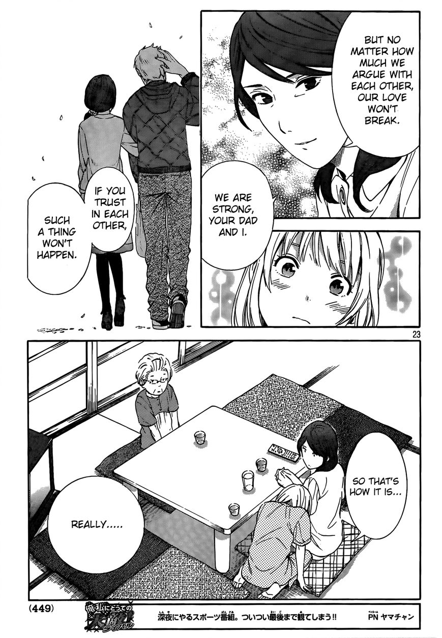 Sakurasaku Shoukougun Chapter 17 page 24 - Chapter 17 : The Moon Does Always Shine On One's Love.