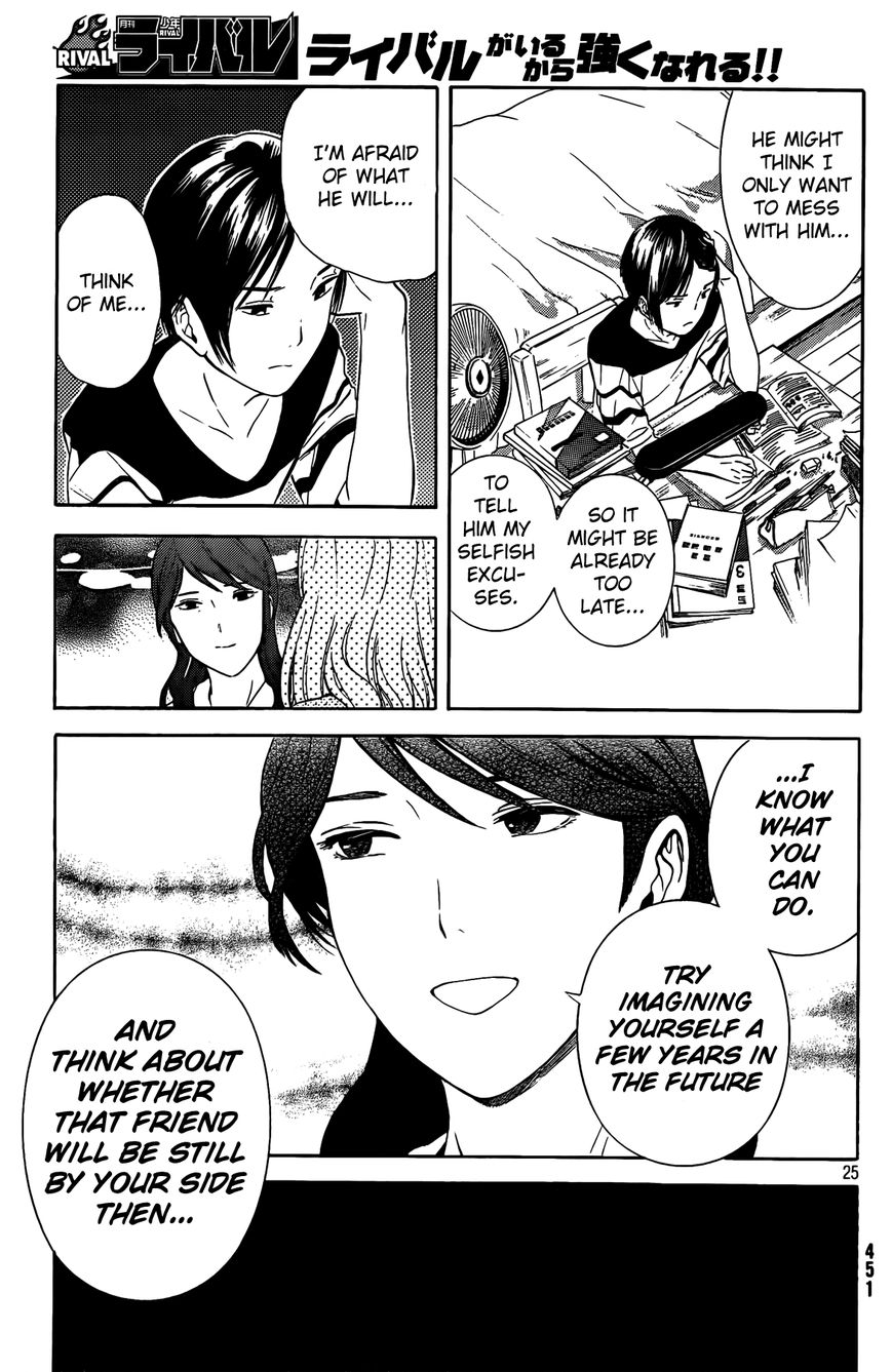 Sakurasaku Shoukougun Chapter 17 page 26 - Chapter 17 : The Moon Does Always Shine On One's Love.
