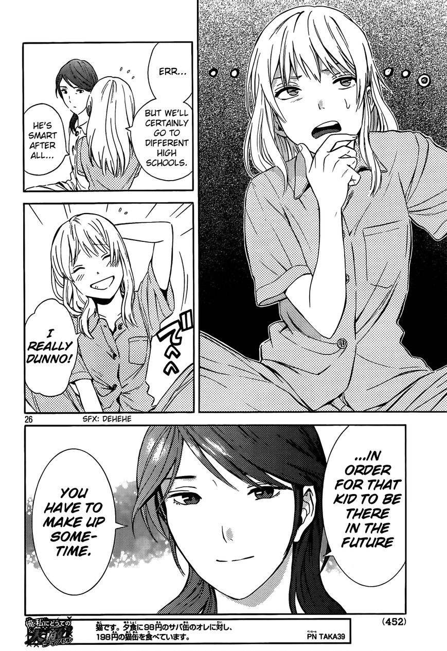Sakurasaku Shoukougun Chapter 17 page 27 - Chapter 17 : The Moon Does Always Shine On One's Love.