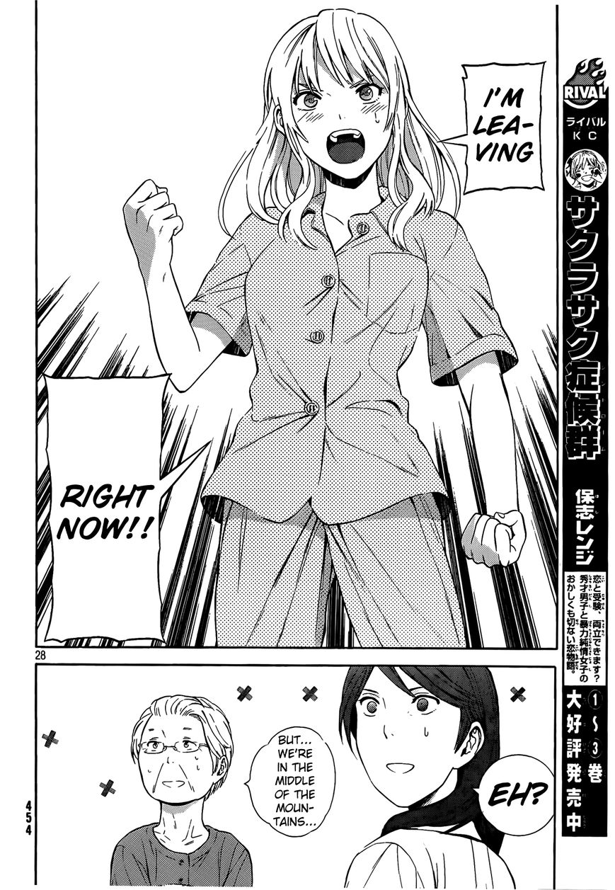 Sakurasaku Shoukougun Chapter 17 page 29 - Chapter 17 : The Moon Does Always Shine On One's Love.