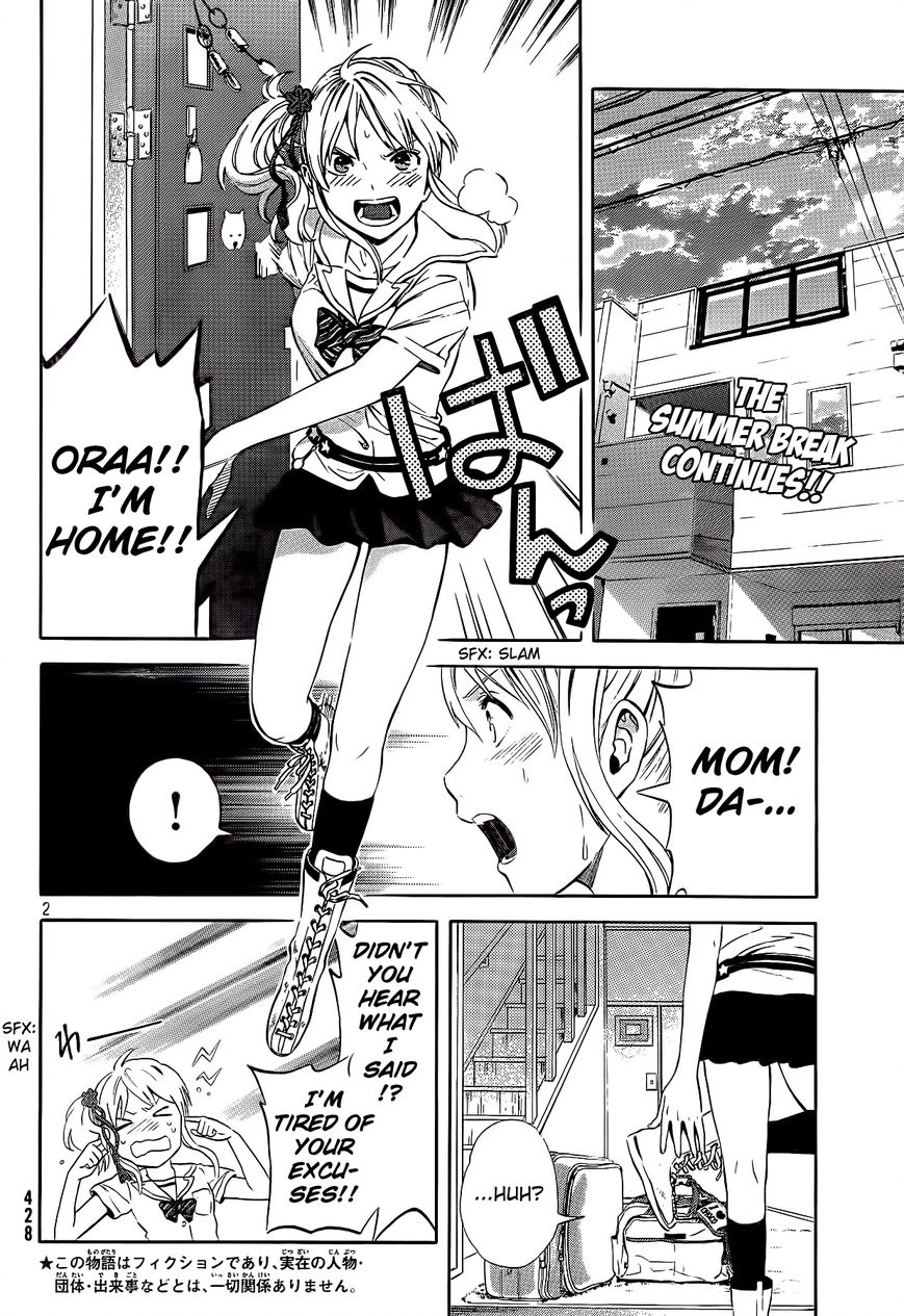Sakurasaku Shoukougun Chapter 17 page 3 - Chapter 17 : The Moon Does Always Shine On One's Love.
