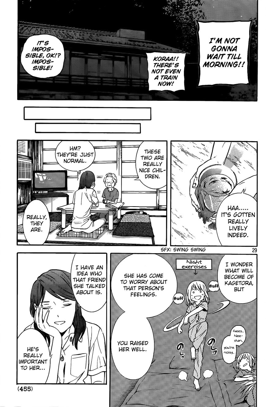 Sakurasaku Shoukougun Chapter 17 page 30 - Chapter 17 : The Moon Does Always Shine On One's Love.