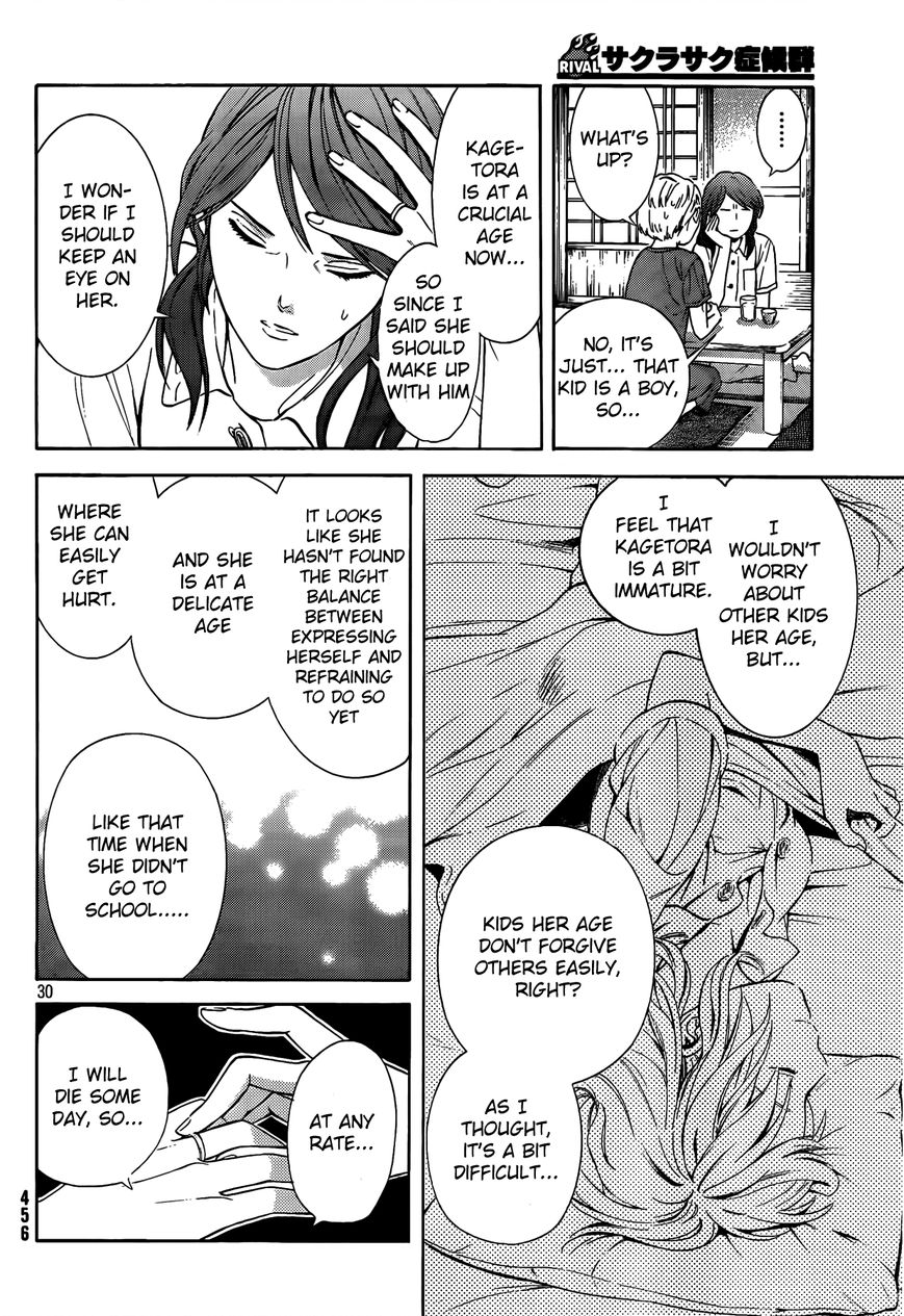 Sakurasaku Shoukougun Chapter 17 page 31 - Chapter 17 : The Moon Does Always Shine On One's Love.