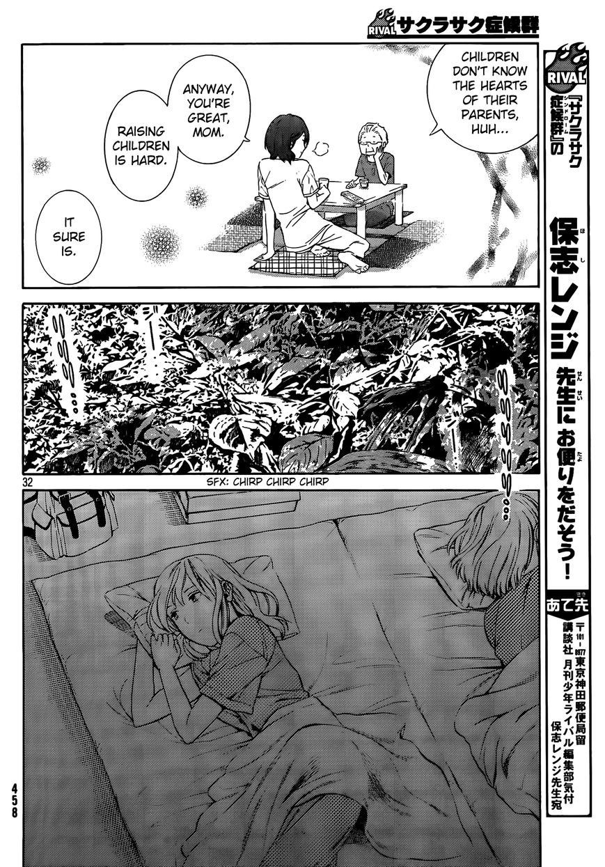 Sakurasaku Shoukougun Chapter 17 page 33 - Chapter 17 : The Moon Does Always Shine On One's Love.