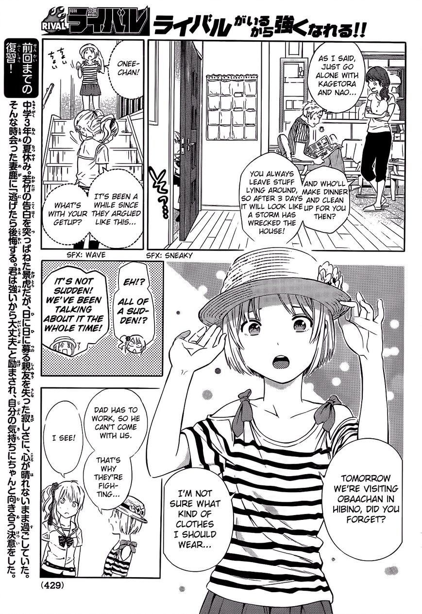 Sakurasaku Shoukougun Chapter 17 page 4 - Chapter 17 : The Moon Does Always Shine On One's Love.