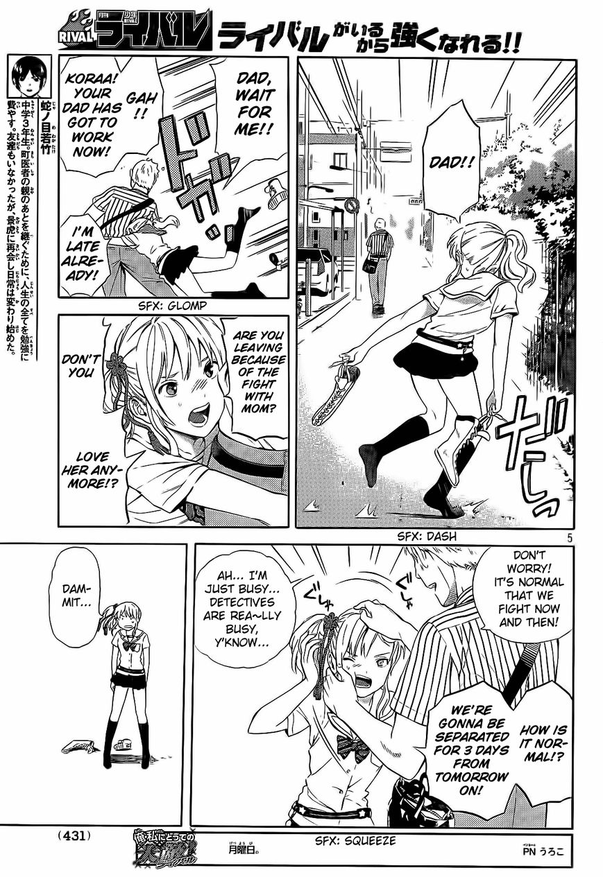 Sakurasaku Shoukougun Chapter 17 page 6 - Chapter 17 : The Moon Does Always Shine On One's Love.