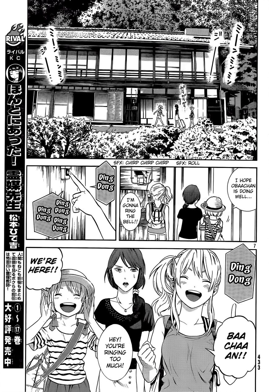 Sakurasaku Shoukougun Chapter 17 page 8 - Chapter 17 : The Moon Does Always Shine On One's Love.
