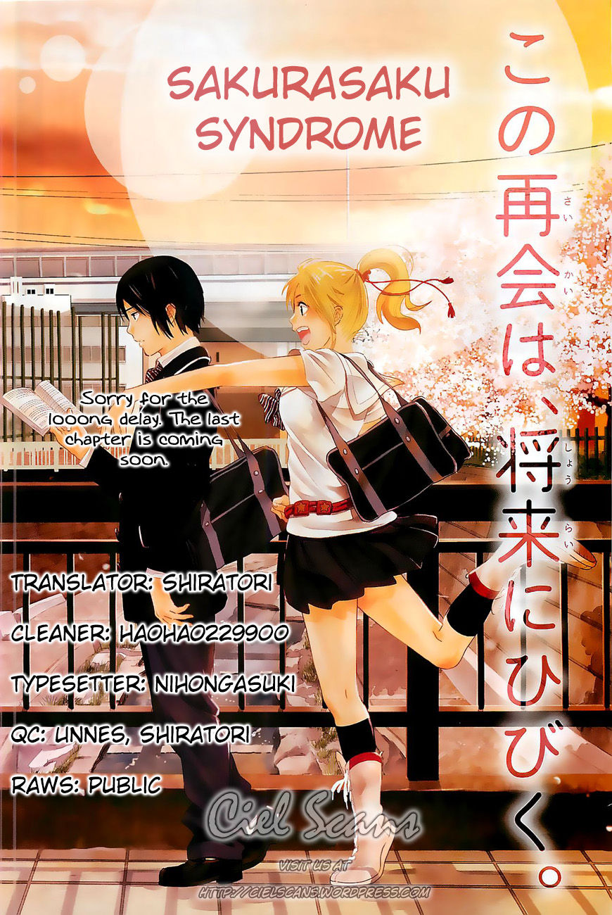 Sakurasaku Shoukougun Chapter 18 page 1 - Chapter 18 : A Flower Blooming From Tears.