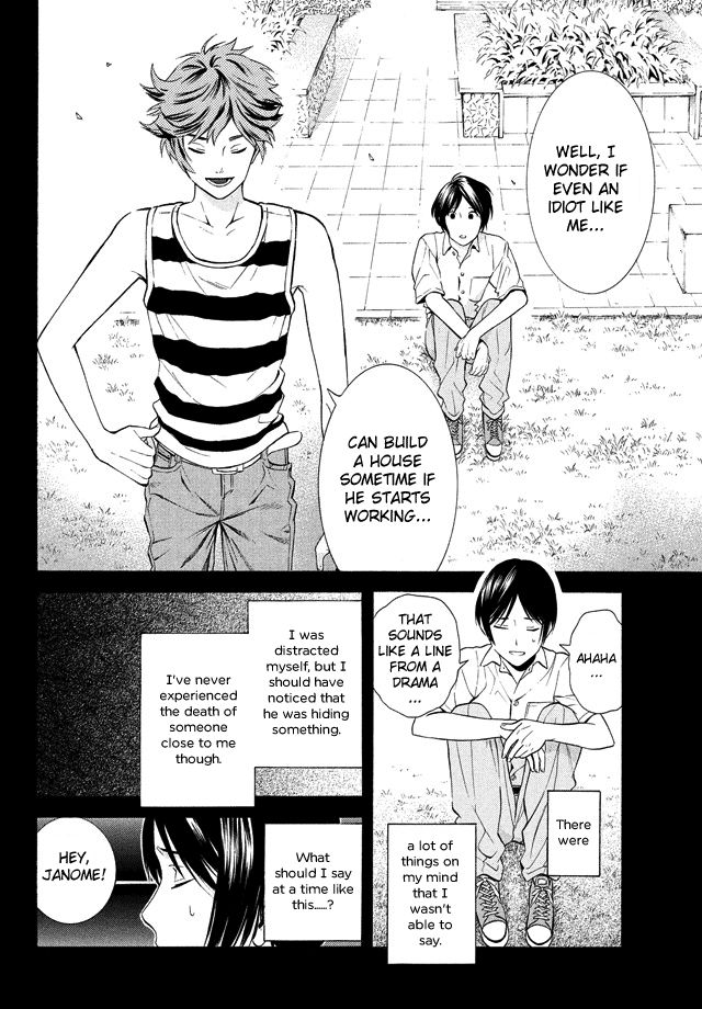 Sakurasaku Shoukougun Chapter 18 page 14 - Chapter 18 : A Flower Blooming From Tears.