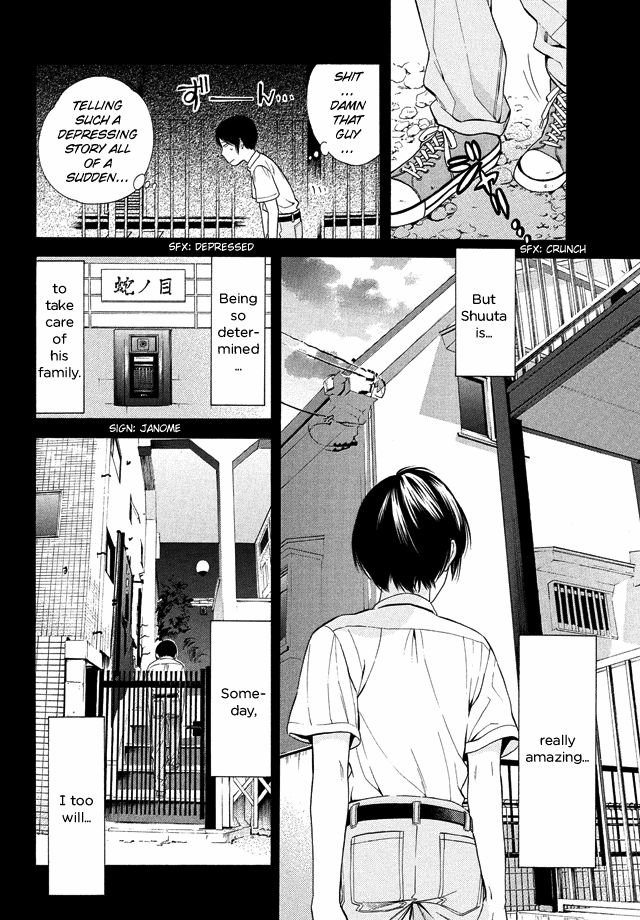 Sakurasaku Shoukougun Chapter 18 page 16 - Chapter 18 : A Flower Blooming From Tears.