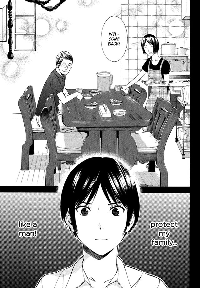 Sakurasaku Shoukougun Chapter 18 page 17 - Chapter 18 : A Flower Blooming From Tears.