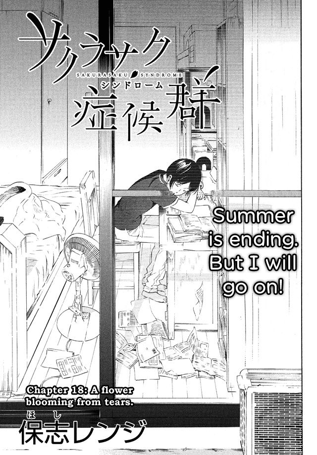Sakurasaku Shoukougun Chapter 18 page 3 - Chapter 18 : A Flower Blooming From Tears.