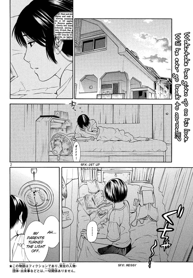 Sakurasaku Shoukougun Chapter 18 page 4 - Chapter 18 : A Flower Blooming From Tears.