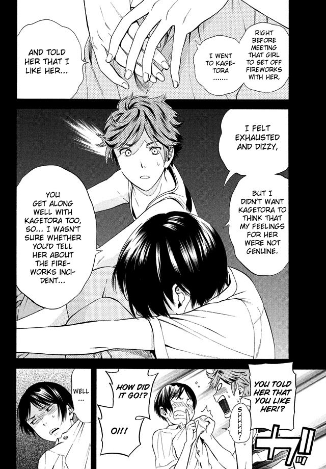 Sakurasaku Shoukougun Chapter 18 page 8 - Chapter 18 : A Flower Blooming From Tears.