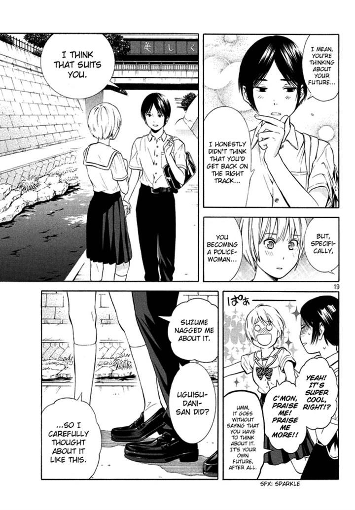 Sakurasaku Shoukougun Chapter 19 page 19 - Chapter 19 : Embracing Our Dreams.