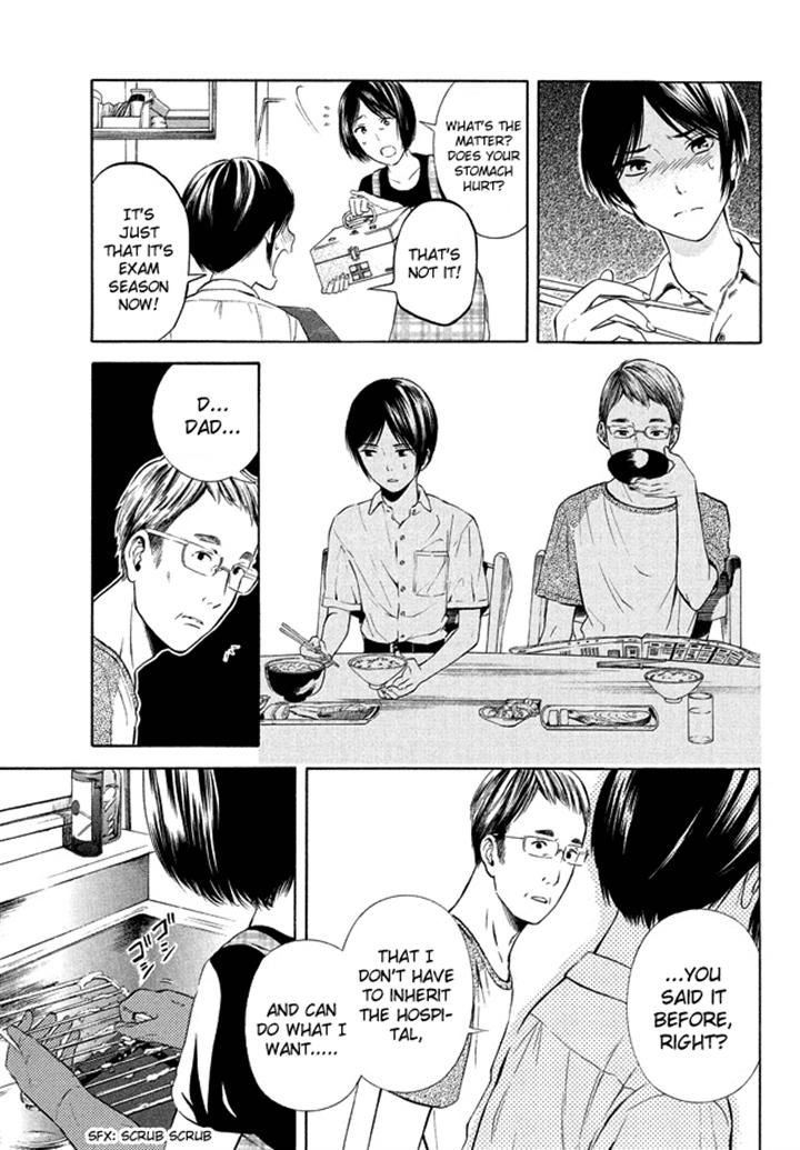 Sakurasaku Shoukougun Chapter 19 page 3 - Chapter 19 : Embracing Our Dreams.