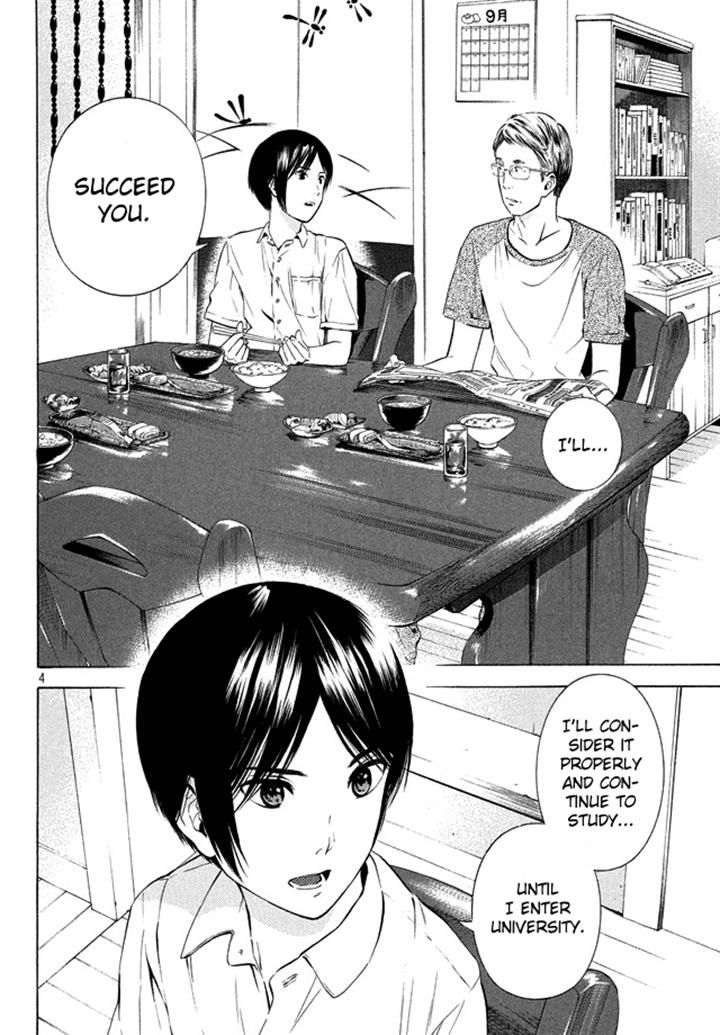Sakurasaku Shoukougun Chapter 19 page 4 - Chapter 19 : Embracing Our Dreams.