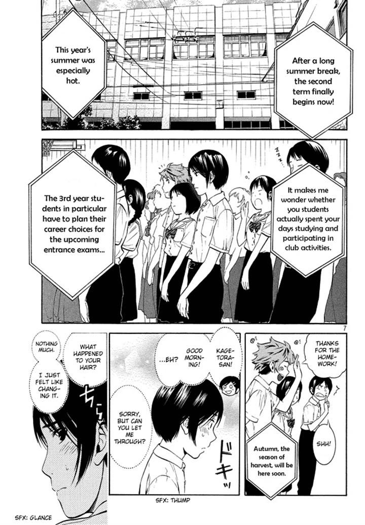 Sakurasaku Shoukougun Chapter 19 page 7 - Chapter 19 : Embracing Our Dreams.