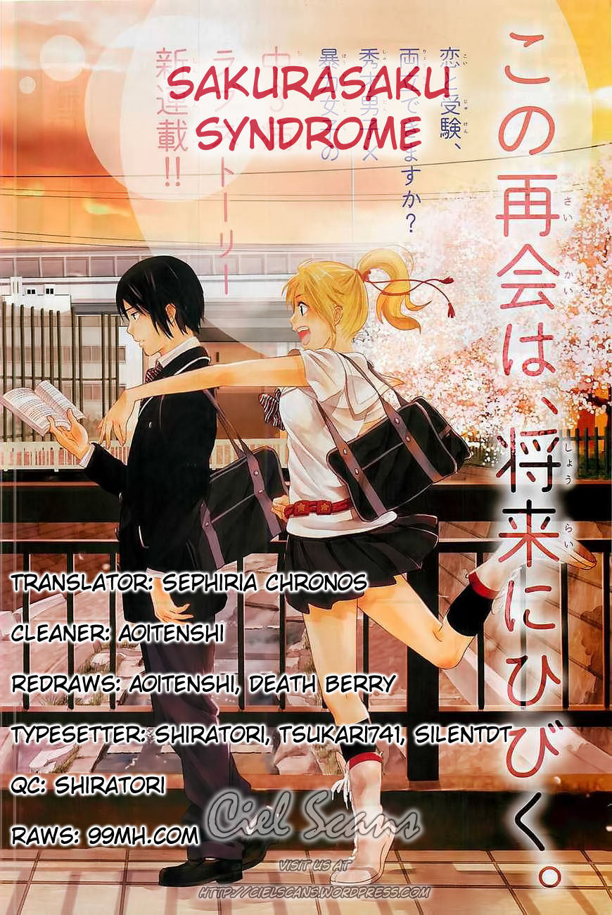 Sakurasaku Shoukougun Chapter 2 page 1 - Chapter 2 : A typhoon brought to school