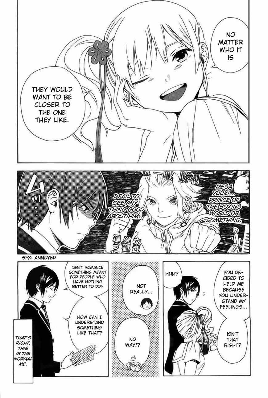 Sakurasaku Shoukougun Chapter 2 page 10 - Chapter 2 : A typhoon brought to school