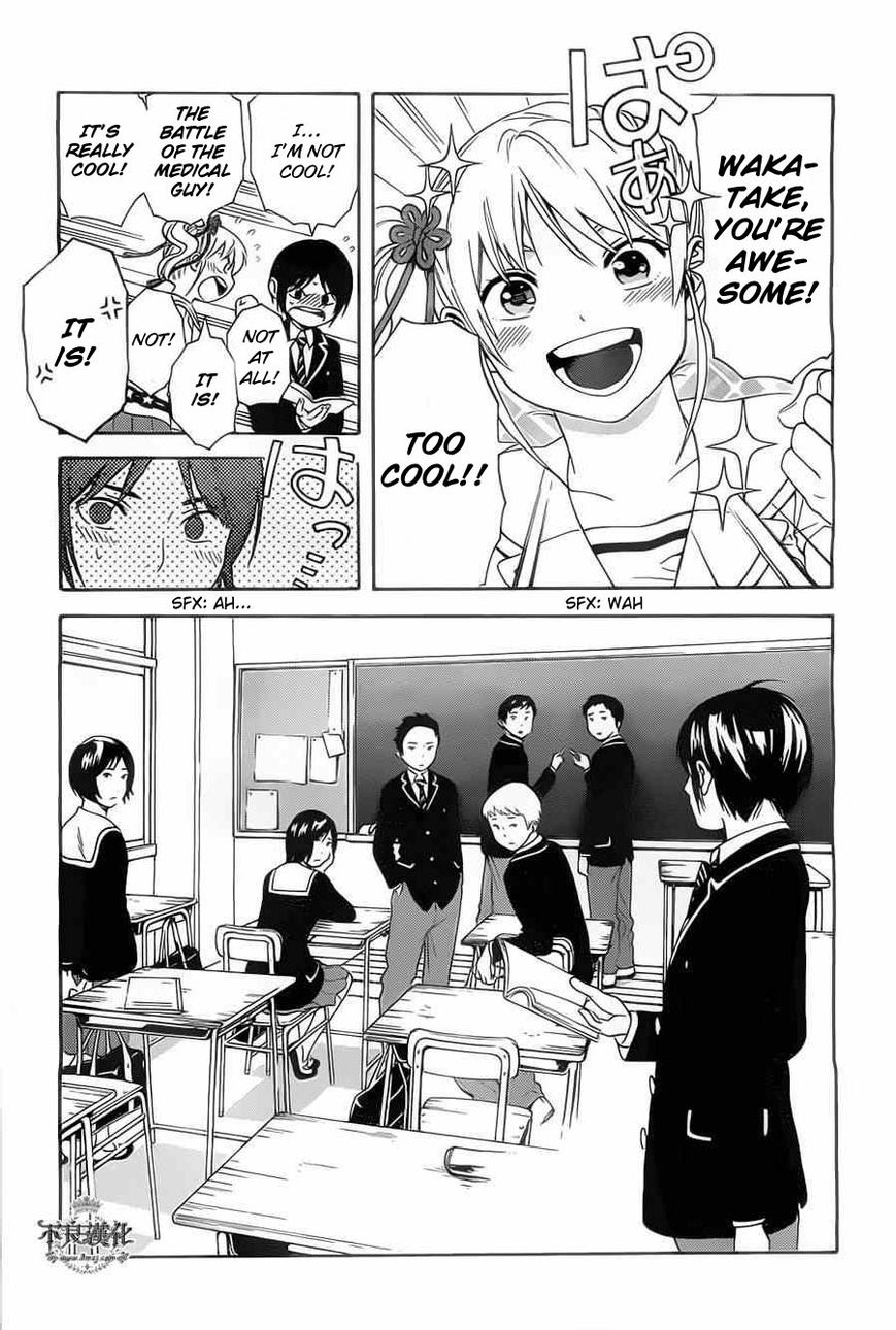 Sakurasaku Shoukougun Chapter 2 page 12 - Chapter 2 : A typhoon brought to school