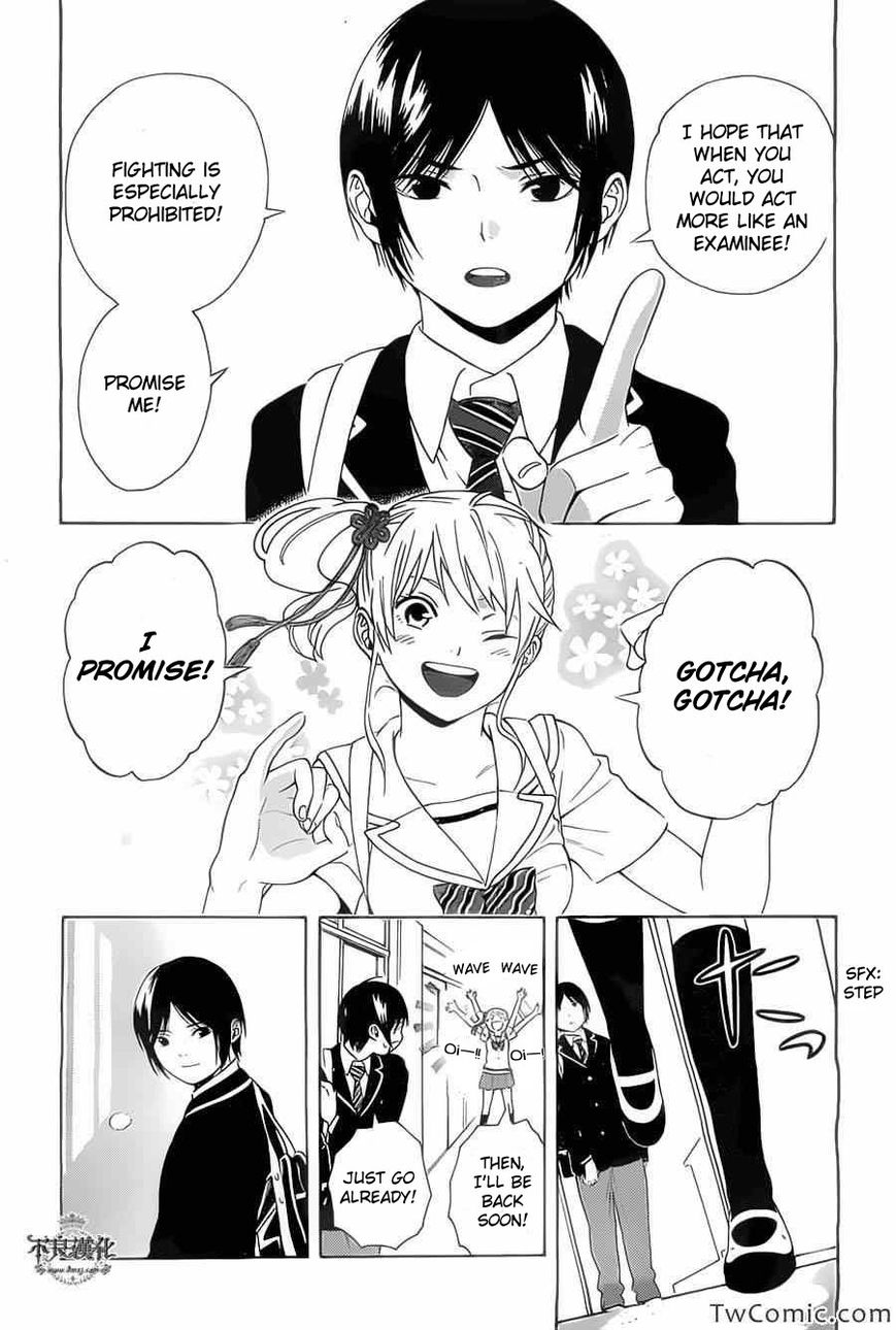 Sakurasaku Shoukougun Chapter 2 page 16 - Chapter 2 : A typhoon brought to school