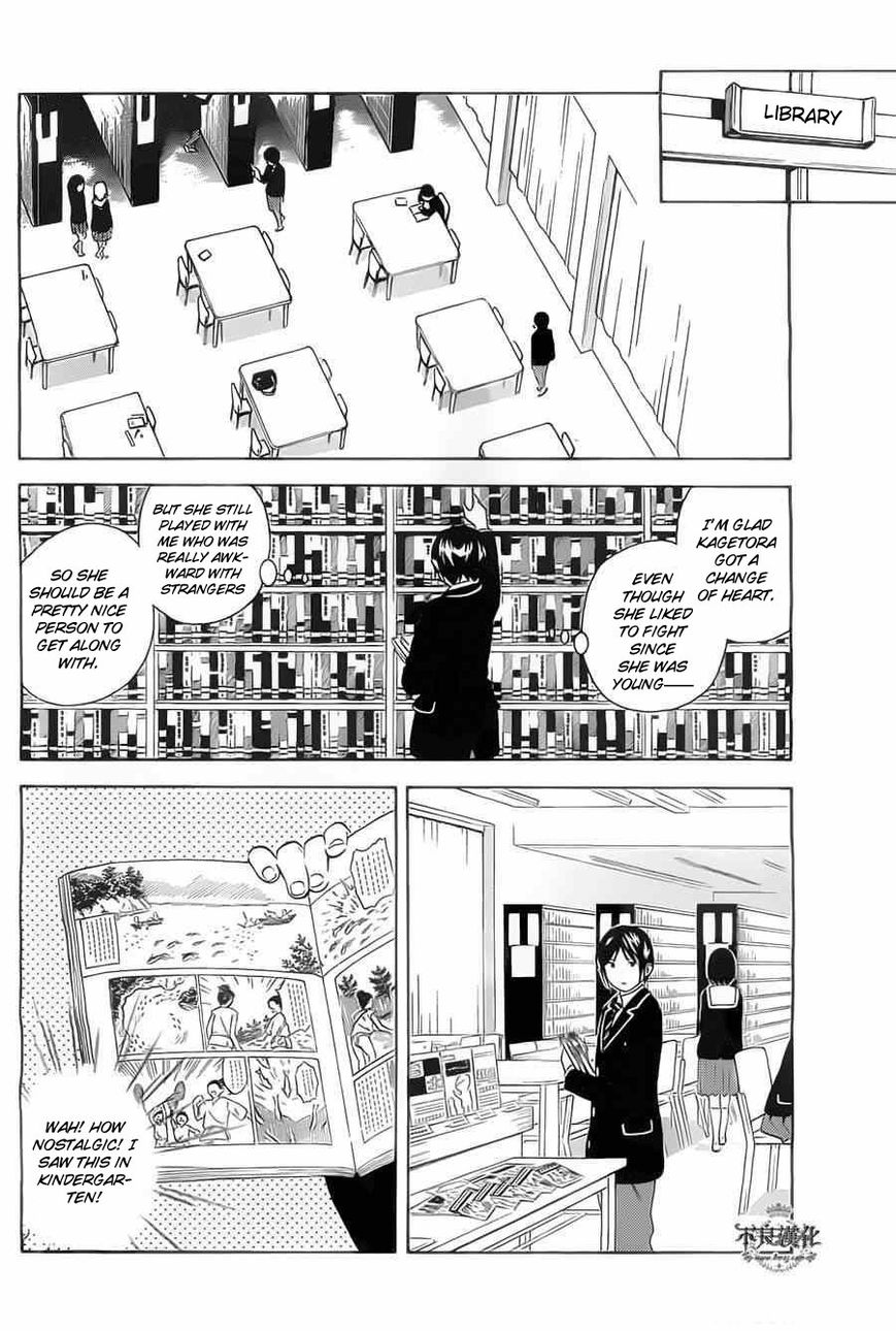 Sakurasaku Shoukougun Chapter 2 page 17 - Chapter 2 : A typhoon brought to school