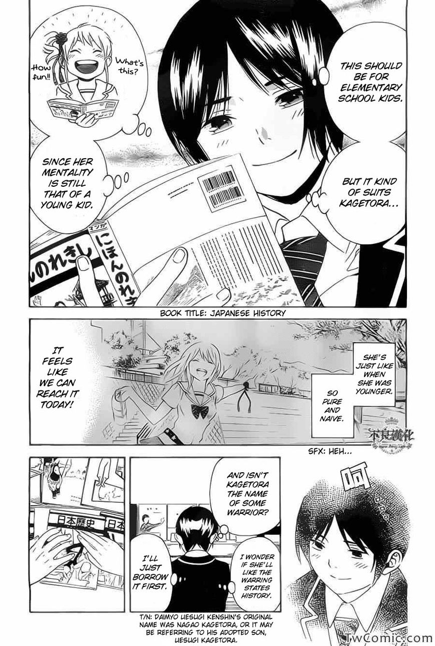 Sakurasaku Shoukougun Chapter 2 page 18 - Chapter 2 : A typhoon brought to school
