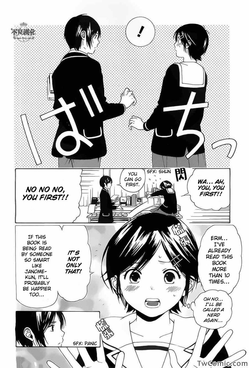 Sakurasaku Shoukougun Chapter 2 page 19 - Chapter 2 : A typhoon brought to school