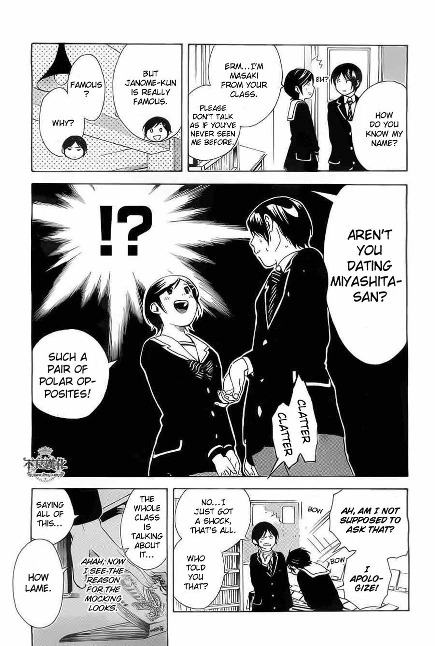 Sakurasaku Shoukougun Chapter 2 page 20 - Chapter 2 : A typhoon brought to school