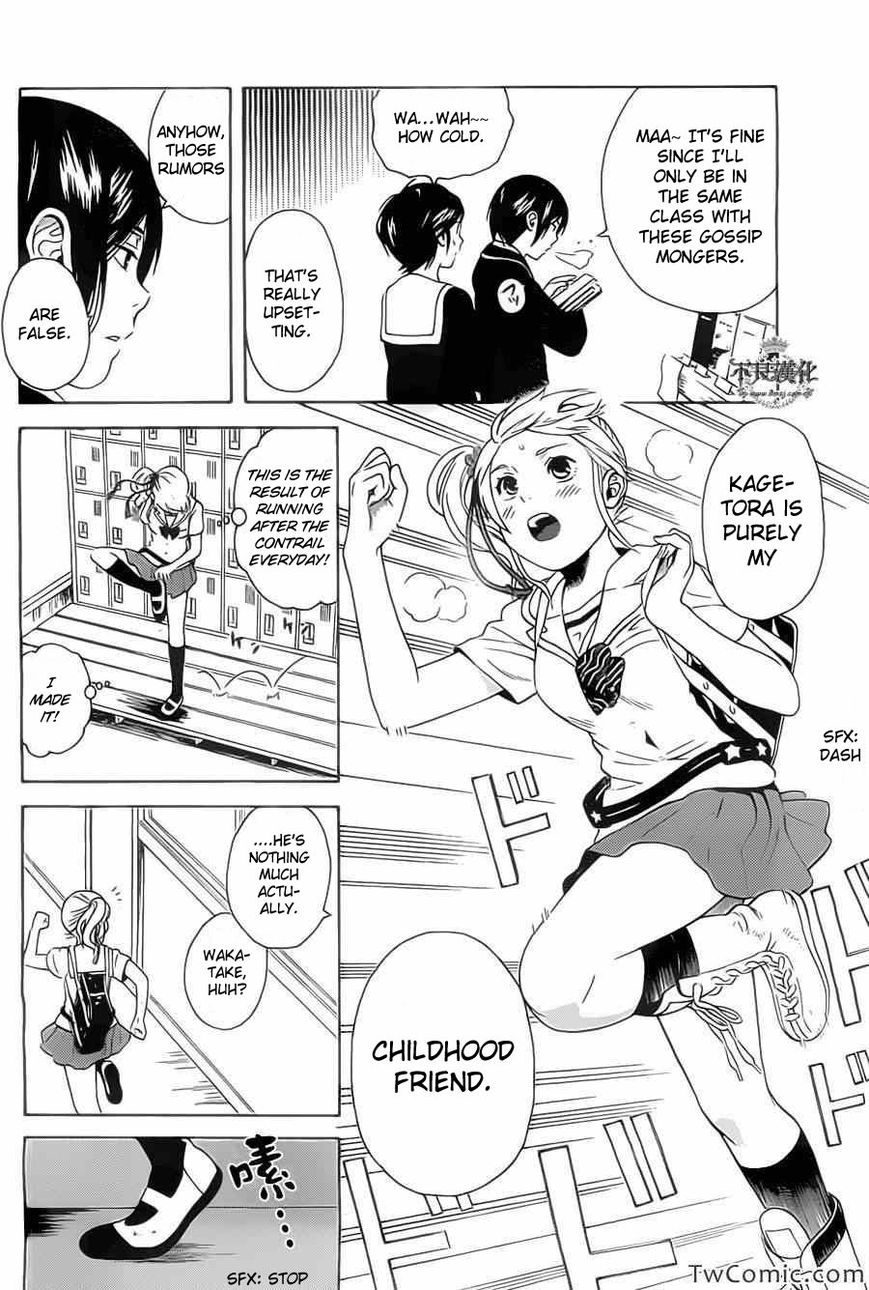 Sakurasaku Shoukougun Chapter 2 page 21 - Chapter 2 : A typhoon brought to school