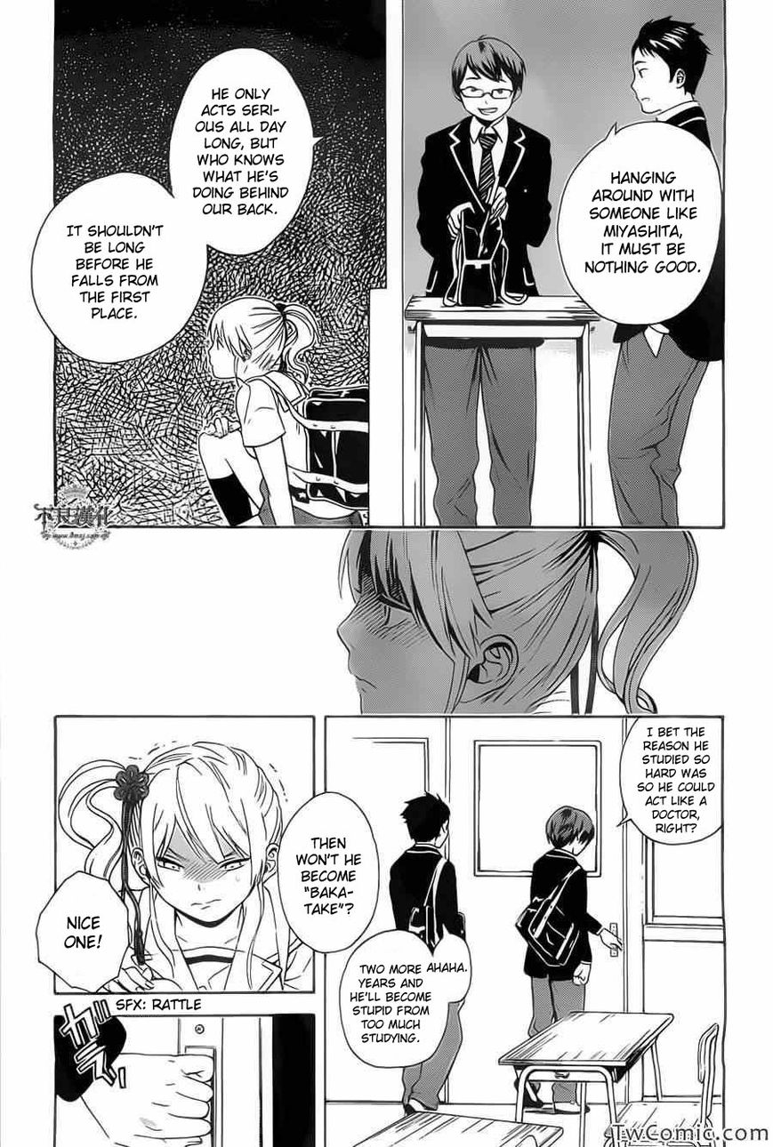 Sakurasaku Shoukougun Chapter 2 page 22 - Chapter 2 : A typhoon brought to school